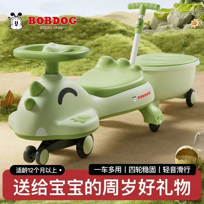 Bobdog/巴布豆亲子可共乘的儿童扭扭车适合1 - 8岁宝宝静音溜溜车
