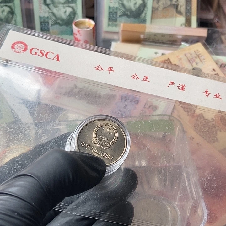 冬*5枚85长城币00000000000000112