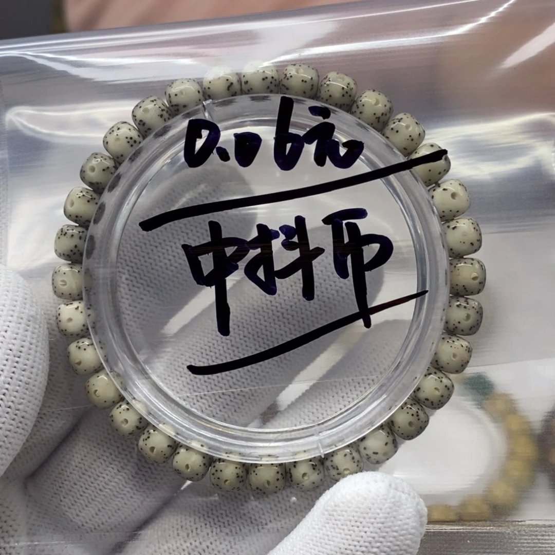 星月菩提吊坠焚*星月