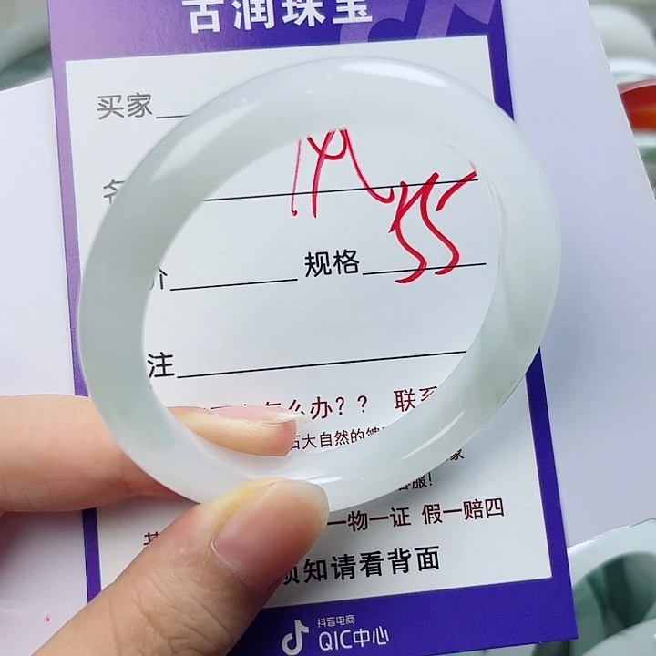 风***人未镶嵌手镯石英质玉（金丝玉）