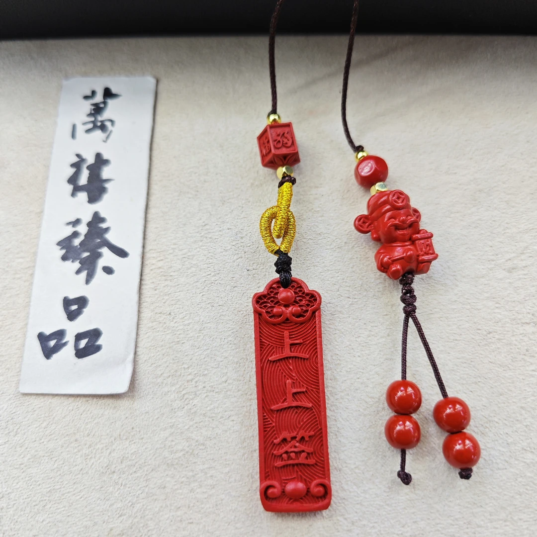 含辰砂工艺品上上签财神爷水飞砂挂件G727 zs