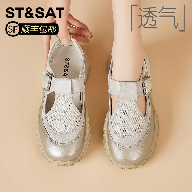 星期六复古真皮魔术贴凉鞋女秋季新款透气镂空单鞋休闲百搭运动鞋