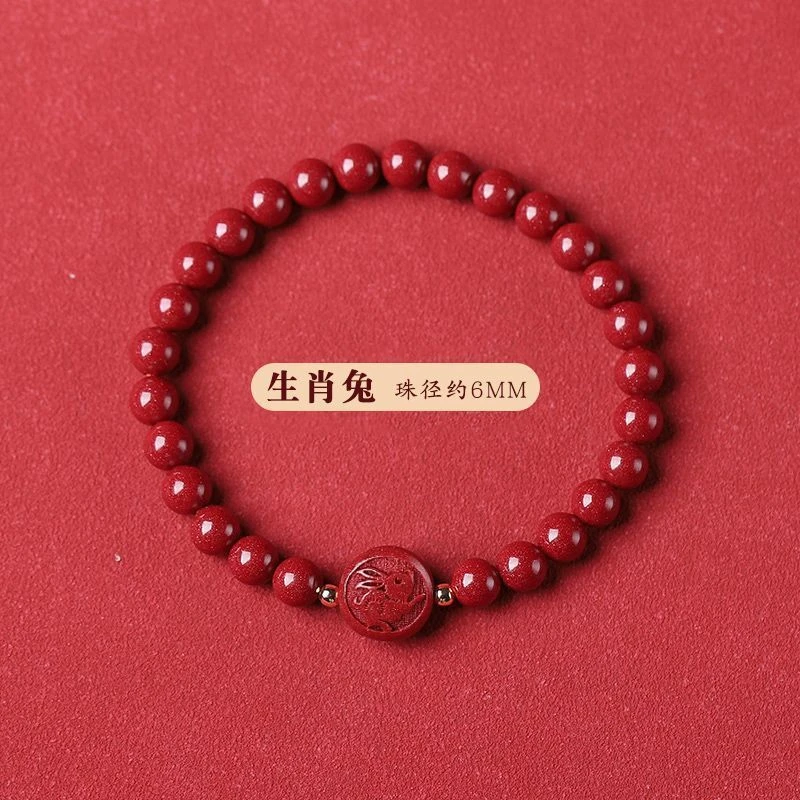 非金属亚克力手链 十二生肖男女款护身符手串紫金沙