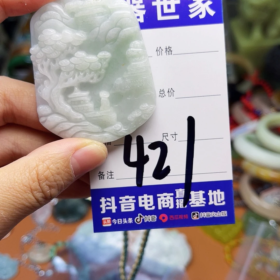 翡翠颈饰未镶嵌这