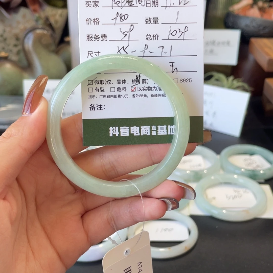 阿***仔翡翠未镶嵌手镯翡翠