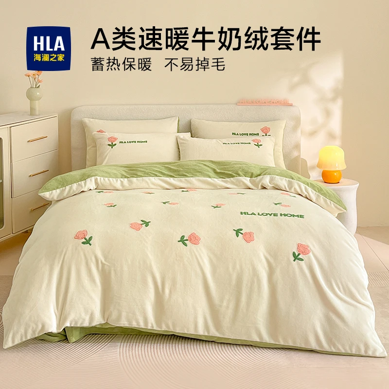 海澜之家牛奶绒四件套被套双面绒加厚床单珊瑚绒单人可爱三件套