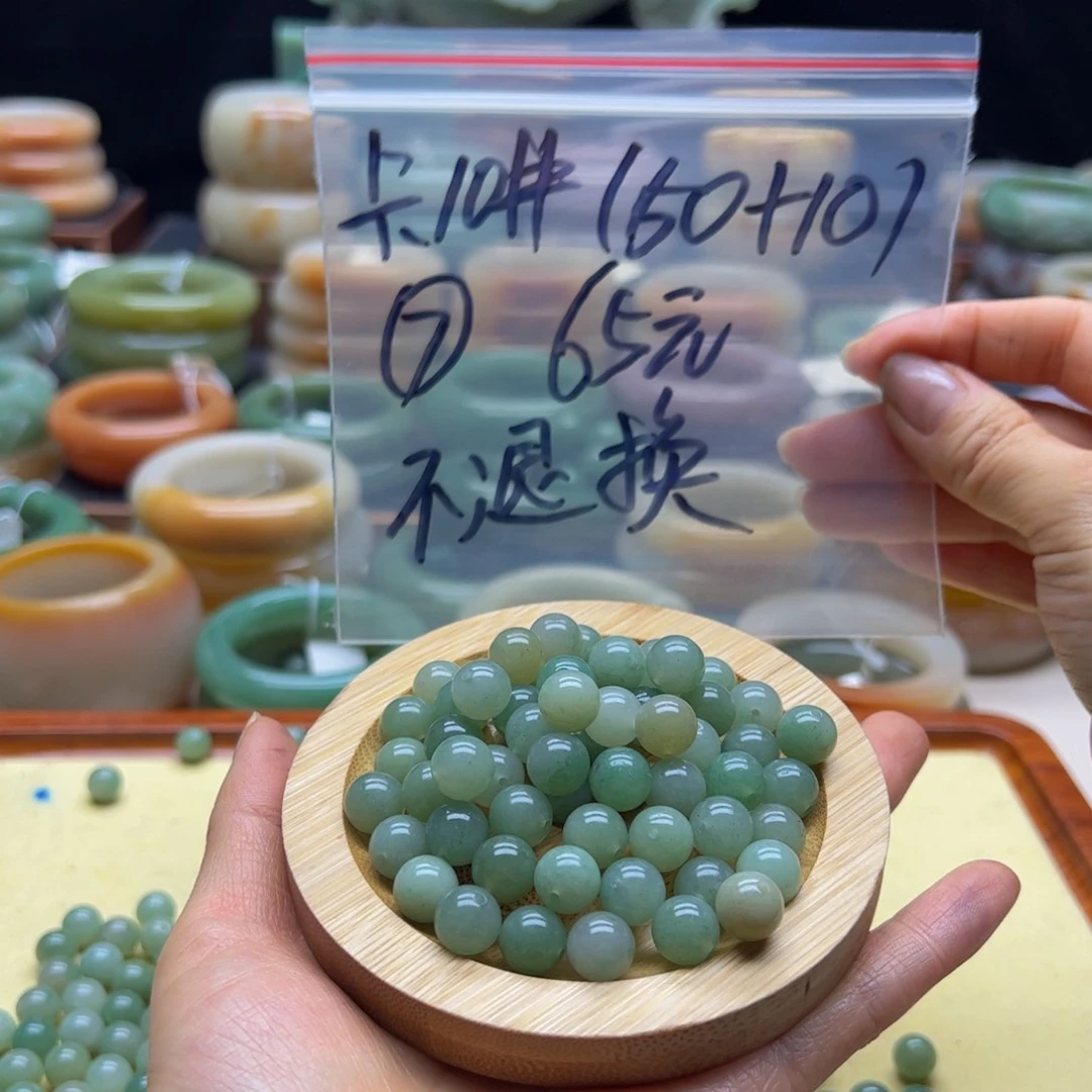 石英岩玉手串未镶嵌