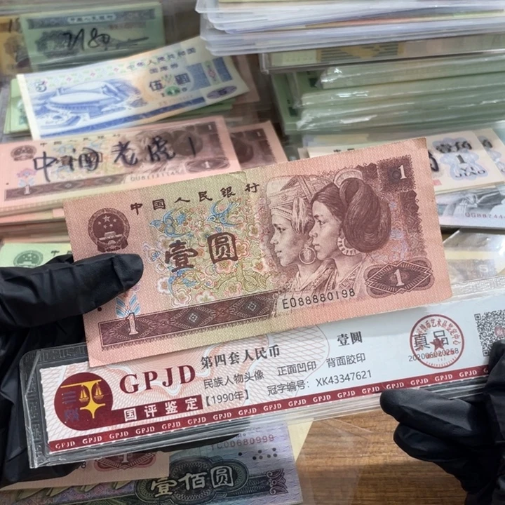 一张，961狮子8头倒置号198 真币品相如图 按图发