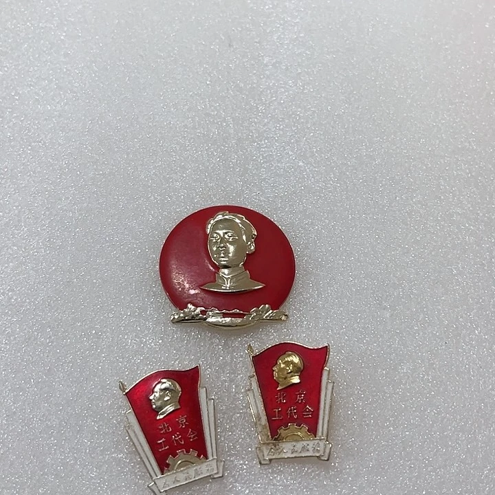 其他普通金属4****9啊啊啊啊啊啊啊