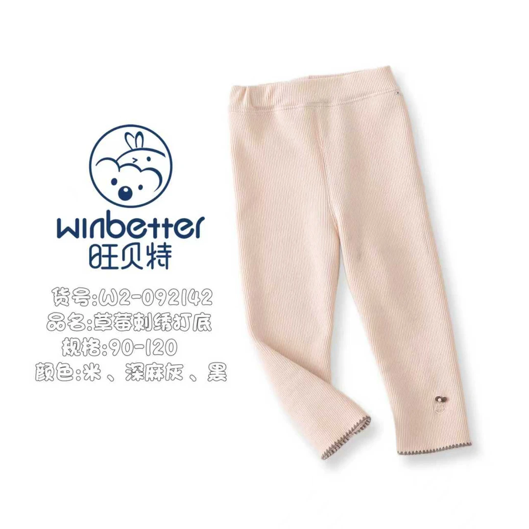 旺贝特 092142草莓刺绣打底裤（加绒）