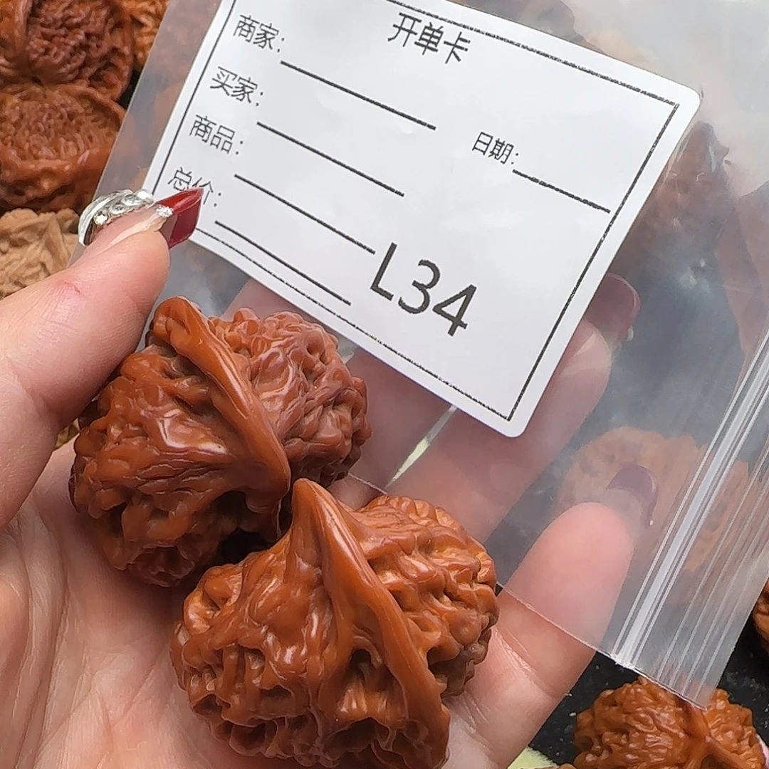 文玩核桃把件如*半壁江山