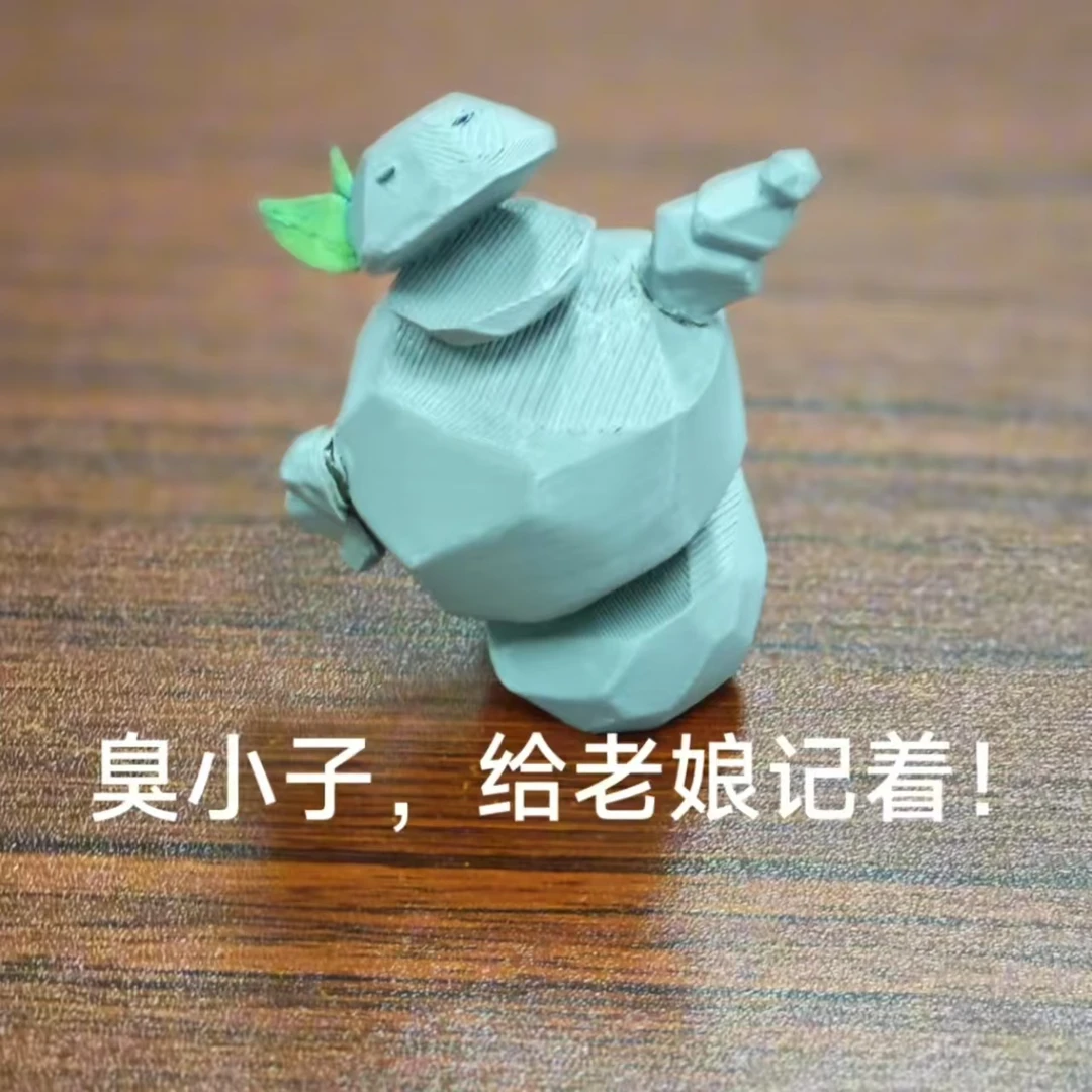 【留的青山在不怕没柴烧】3d打印磁吸小石石矶摆件
