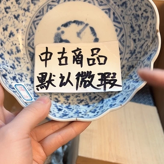 紫砂茶杯密胺瓷中古品呵呵呵呵