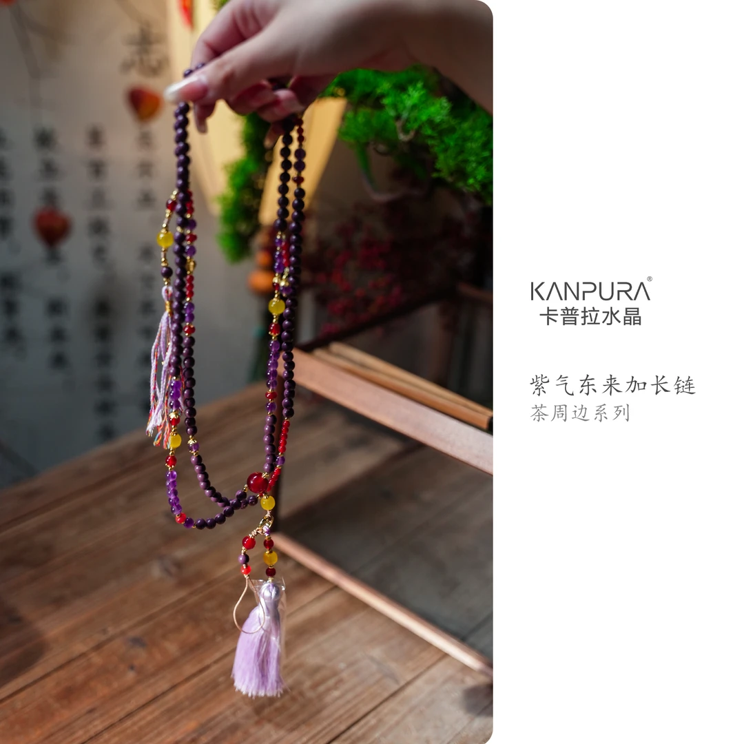 紫气东来加长链茶道茶具壶链茶配件