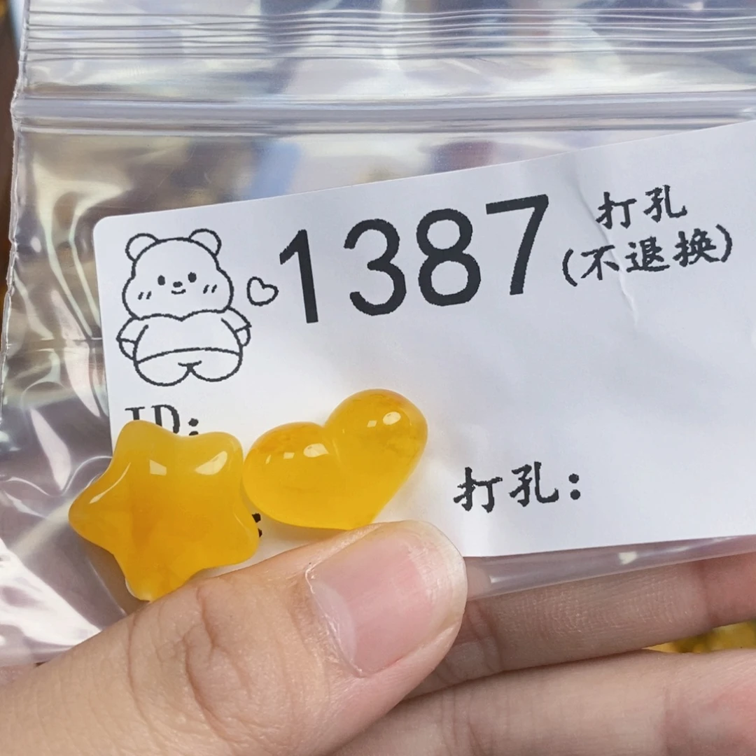 摩***️琥珀未镶嵌珠宝奇石