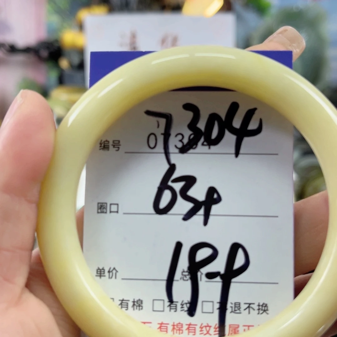 蛇纹石玉未镶嵌手镯哈*哈
