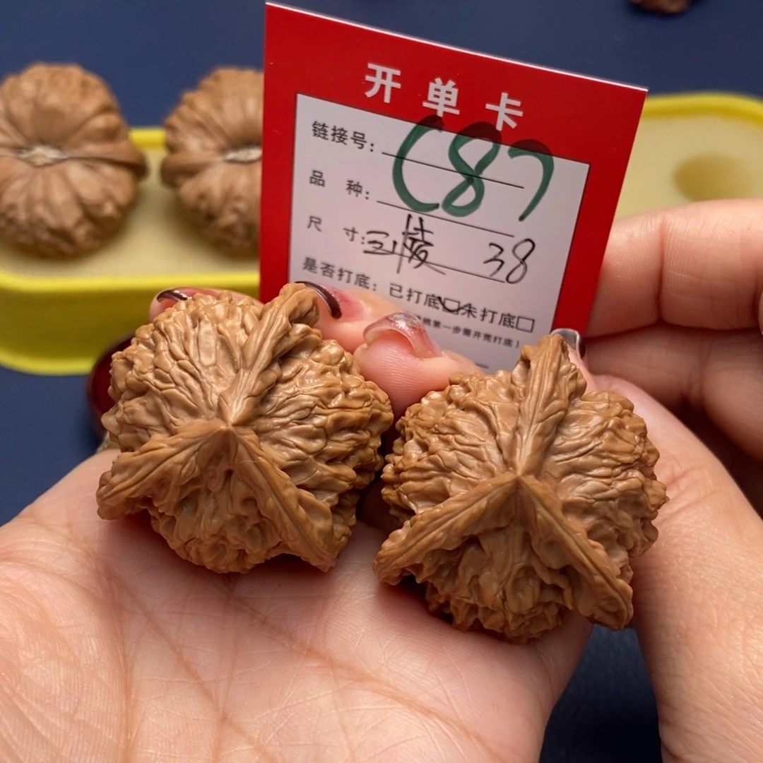 桃核吊坠文玩核桃