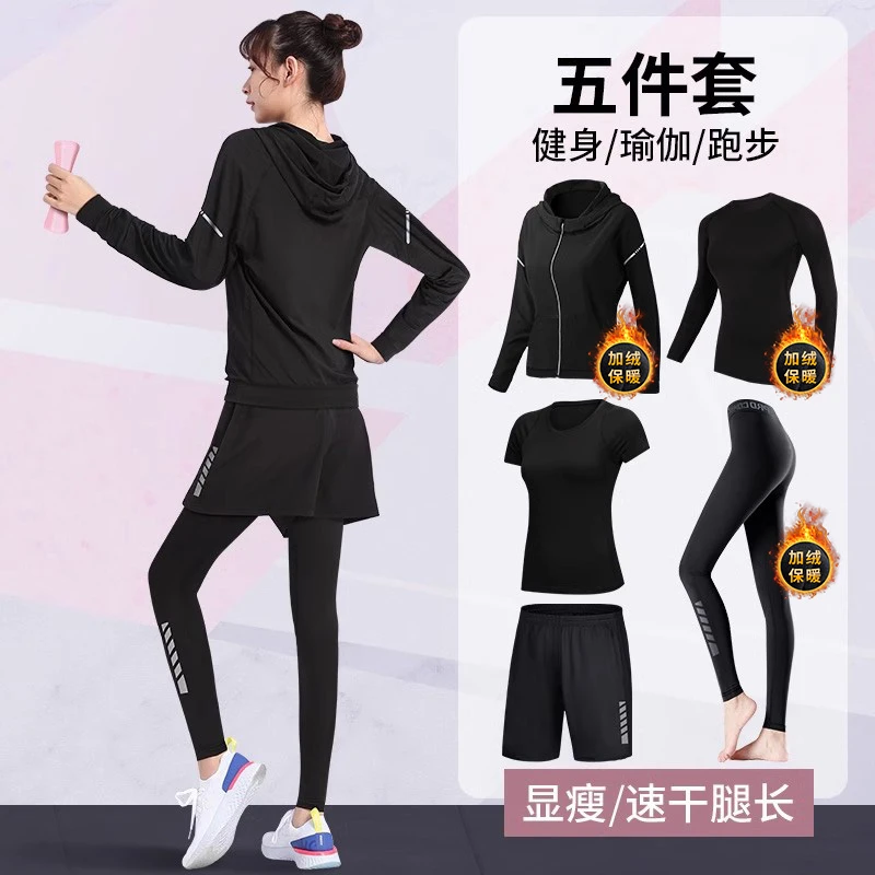 秋季跑步服健身衣运动套装女速干紧身衣运动裤秋冬晨跑训练瑜伽服