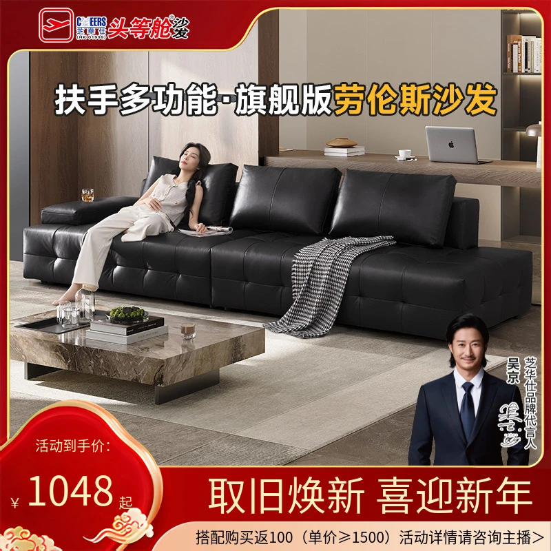 【国补】芝华仕头层牛皮可储物大户型家装好物劳伦斯头轻奢沙发3170