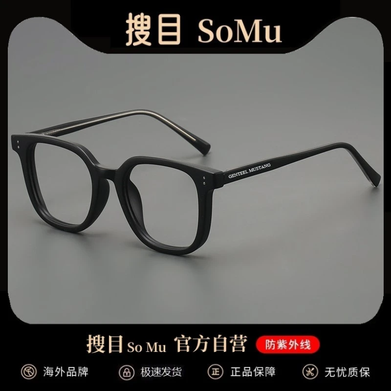 【弹簧腿升级款】韩系复古方形眼镜框男防蓝光防辐射可配近视度数女