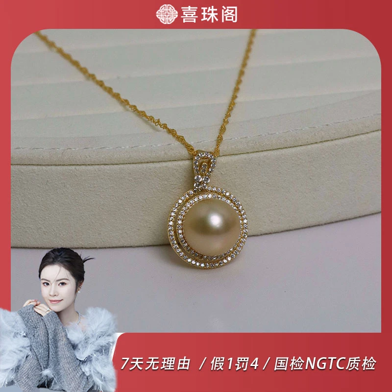 【雪雪推荐】S925银海水珍珠金珠太阳花吊坠12mm左右