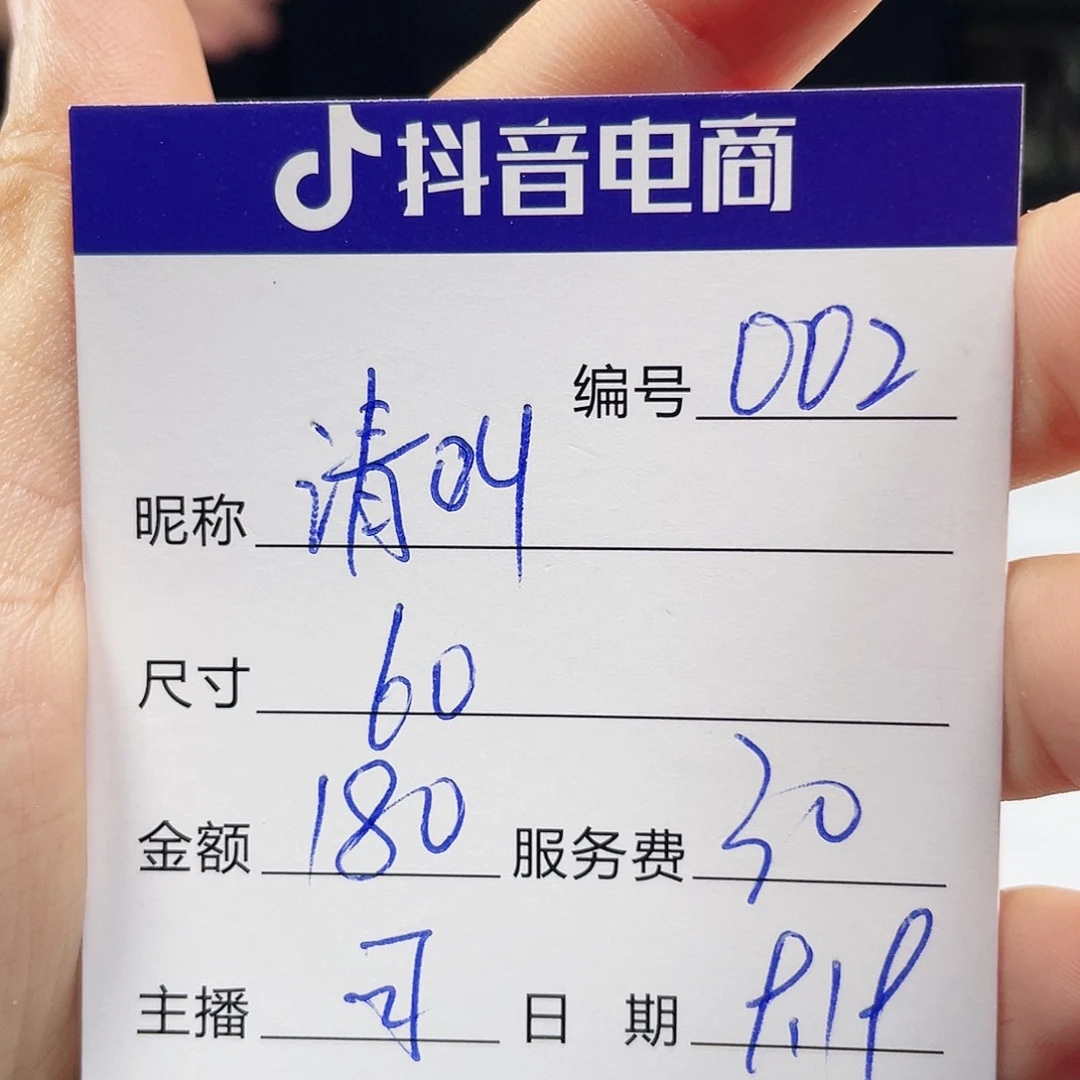 “***”非金属无所见即所得002