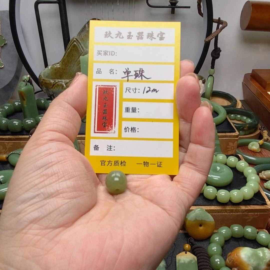 岫岩老玉（透闪石质玉）吊坠未镶嵌