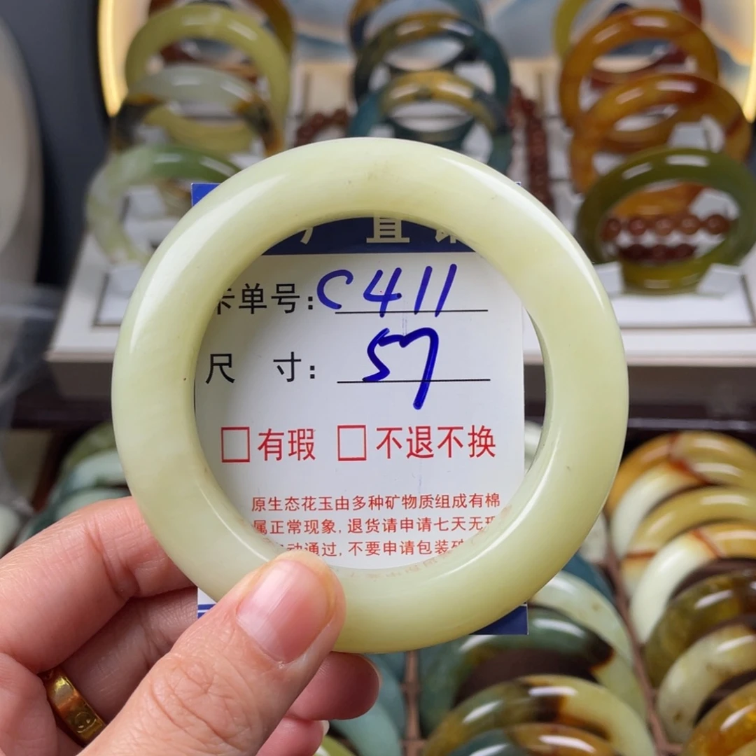 蛇纹石玉未镶嵌手镯