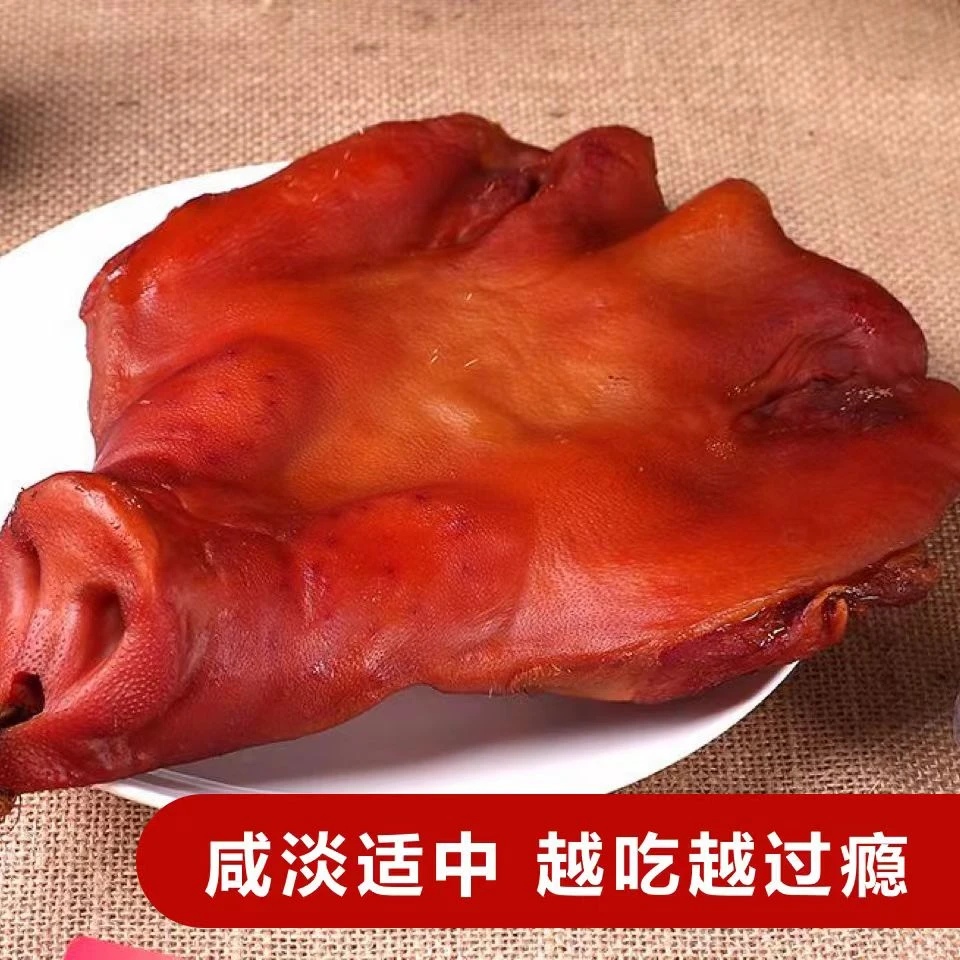 腊猪头肉川渝专特产烟熏腊猪头肉自制土猪腊肉瘦肉