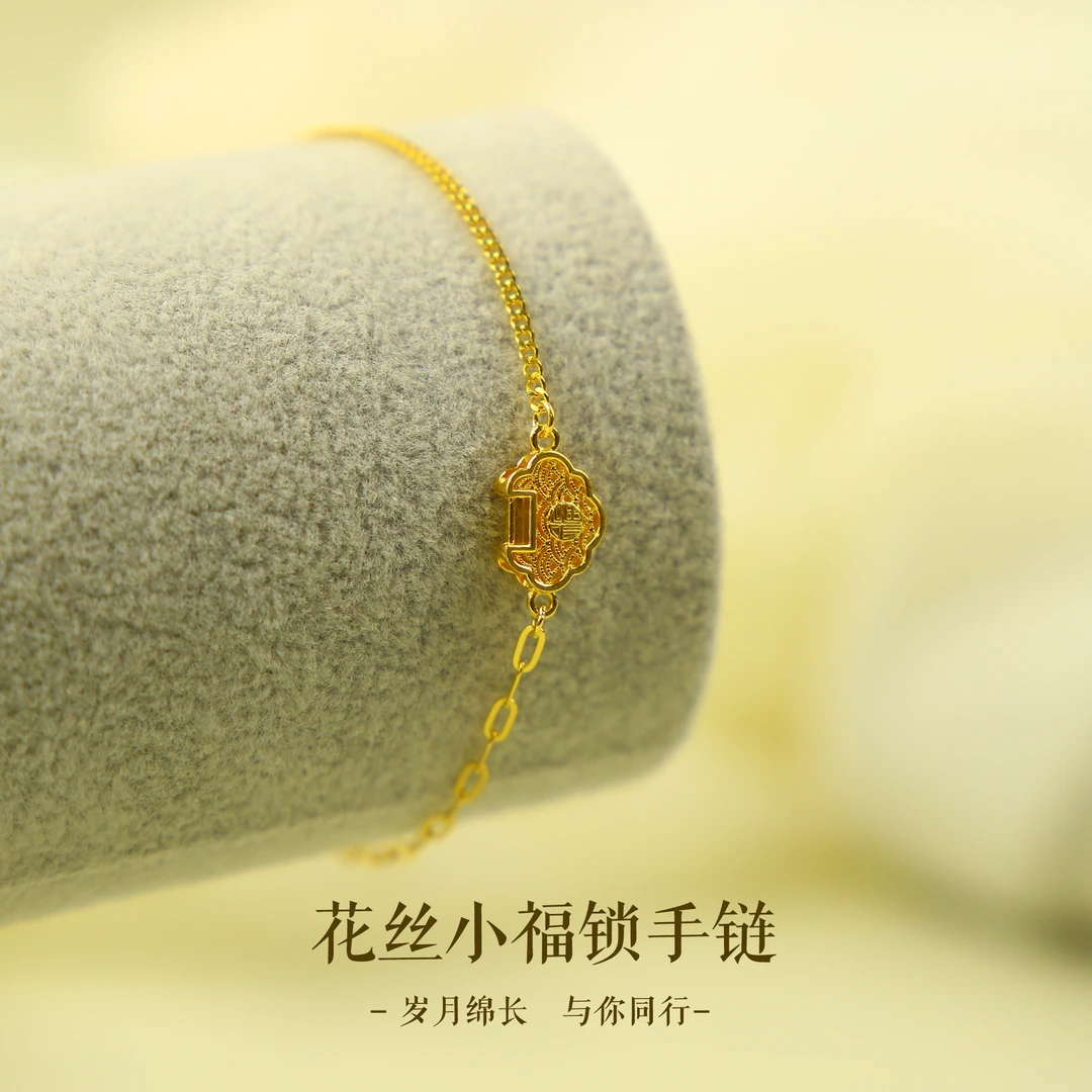 足银手链 花丝小众百搭小福锁手链ins女款气质轻奢时尚简约