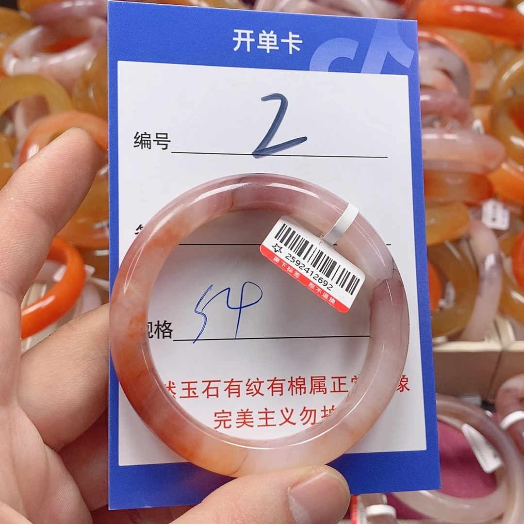 未镶嵌手镯石英质玉（金丝玉）