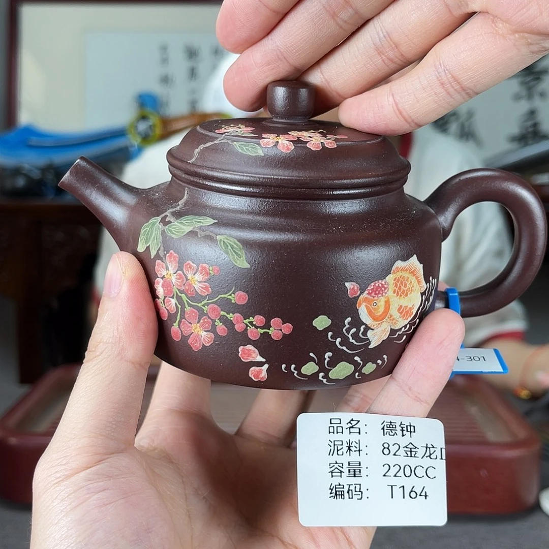 茶壶紫砂方圆紫砂