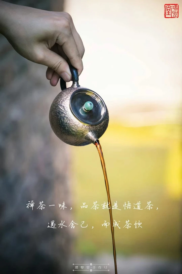泡茶小壶，茶席雅物，实物器