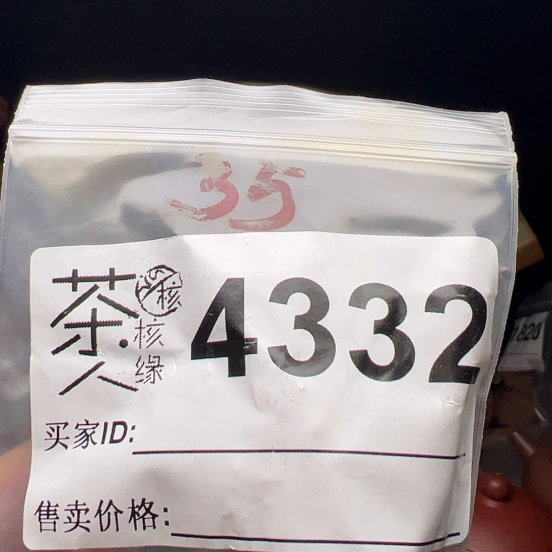 吊坠文玩核桃我们