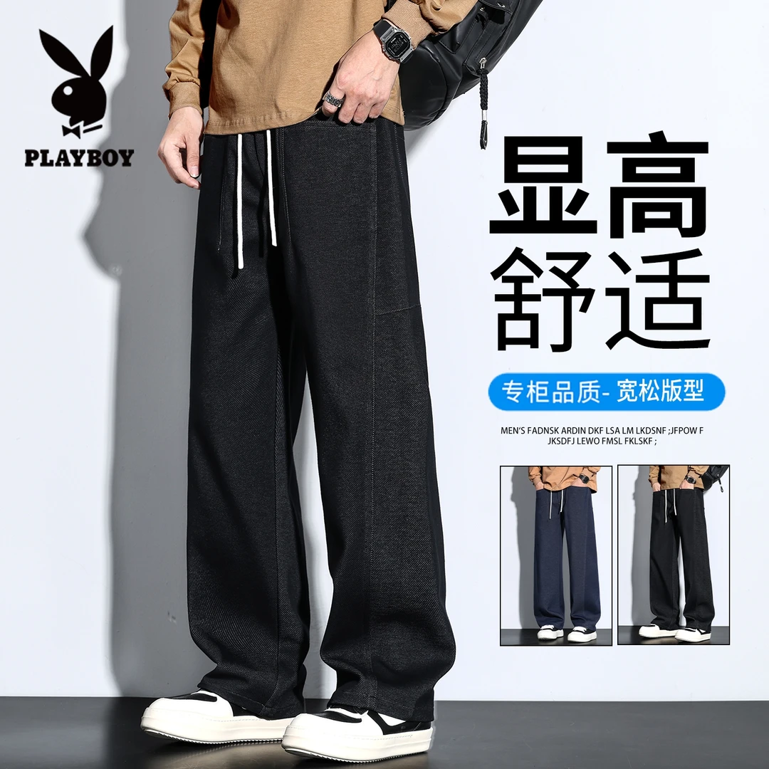 花花公子美式弯刀休闲裤男士秋冬季新款潮牌痞帅宽松阔腿垂感裤子