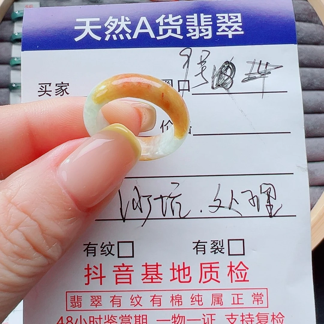 翡翠戒指未镶嵌戒圈