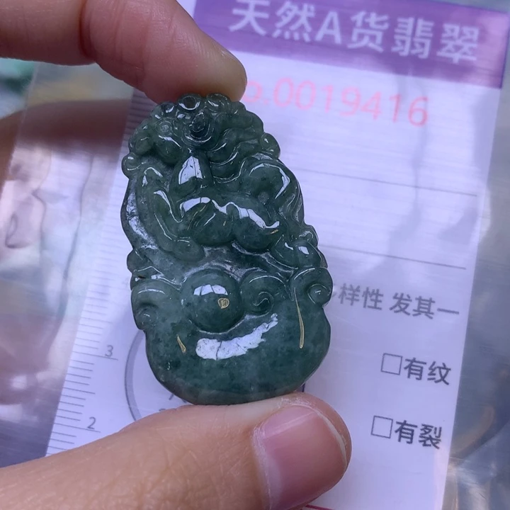 翡翠未镶嵌吊坠(不含链)
