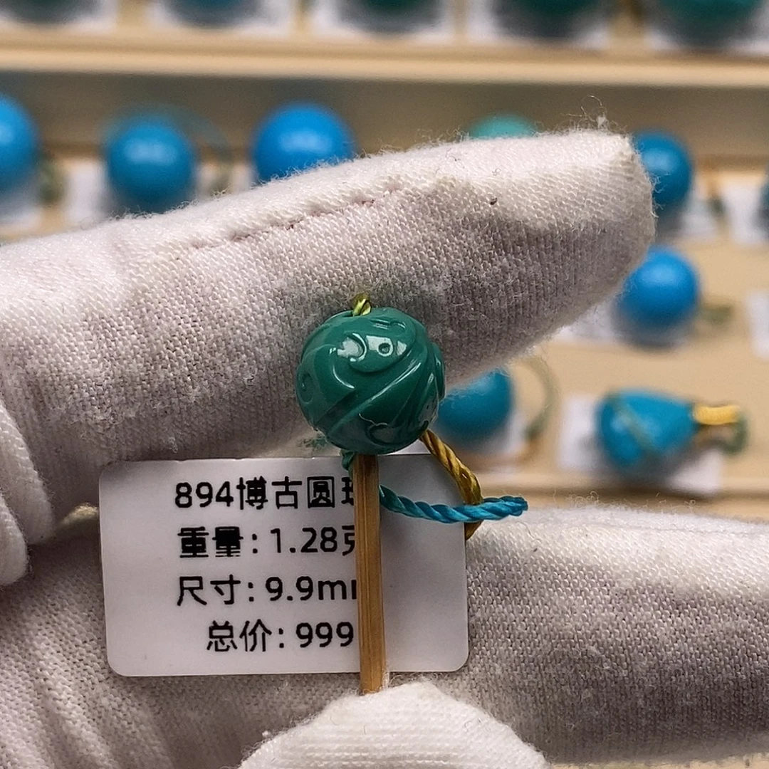 绿松石未镶嵌绿松石高瓷小配饰