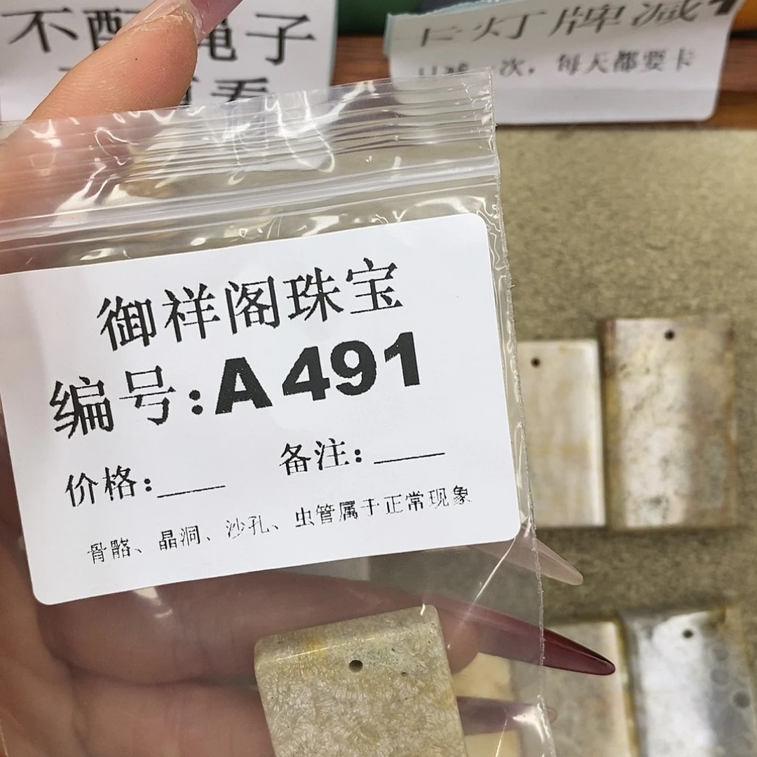 石英质玉吊坠(不含链)未镶嵌冬*