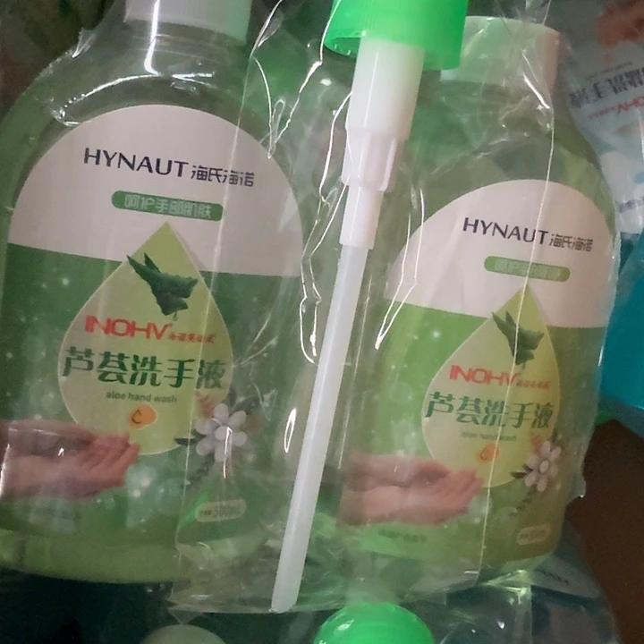 芦荟。