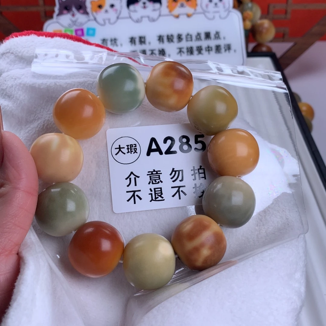 菩提根/象牙果吊坠c***e