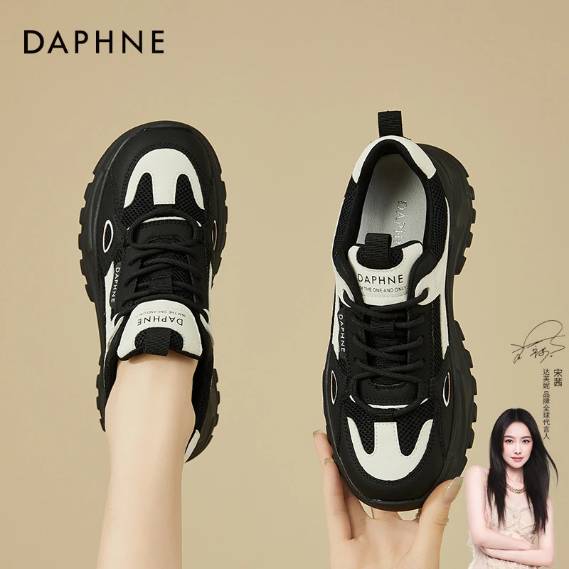 达芙妮老爹鞋女秋季款女鞋2025新款熊猫鞋爆款厚底运动鞋专柜正品
