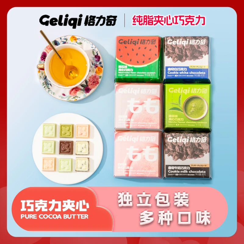 格力奇果汁夹心巧克力多口味解馋办公室零食下午茶必备【可可脂】