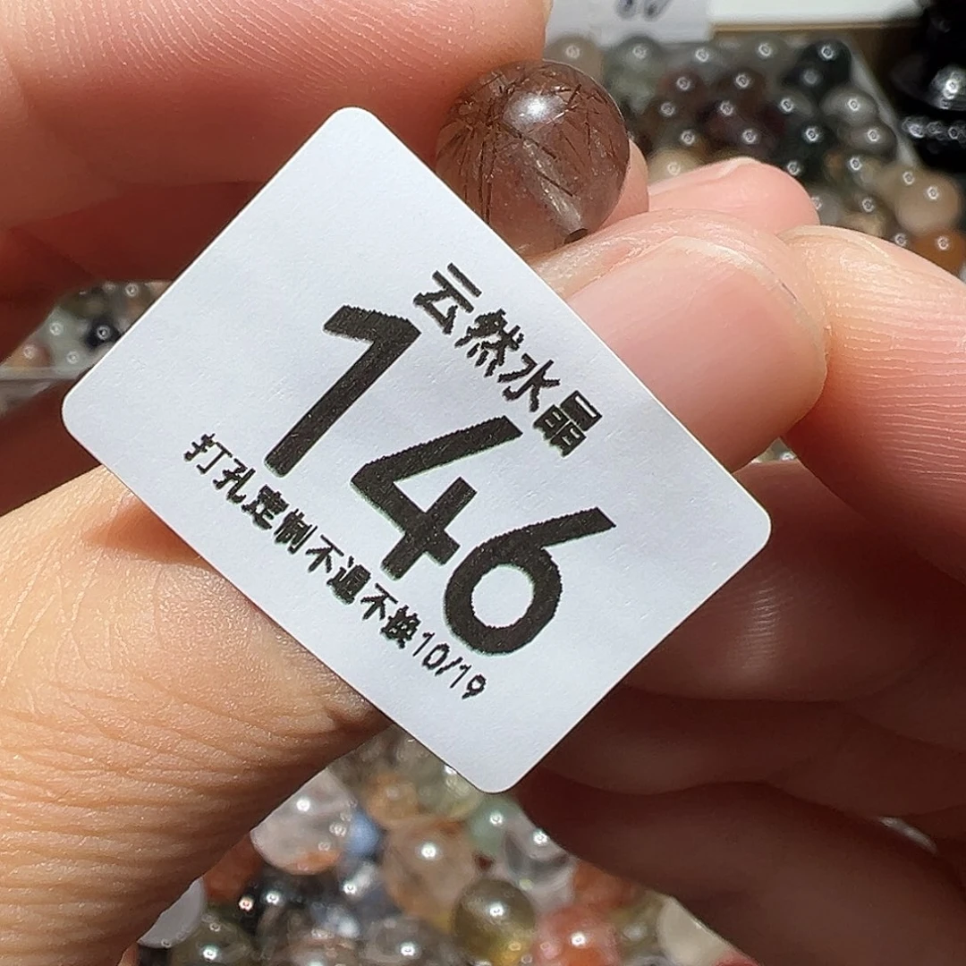 未镶嵌水晶珠宝半成品