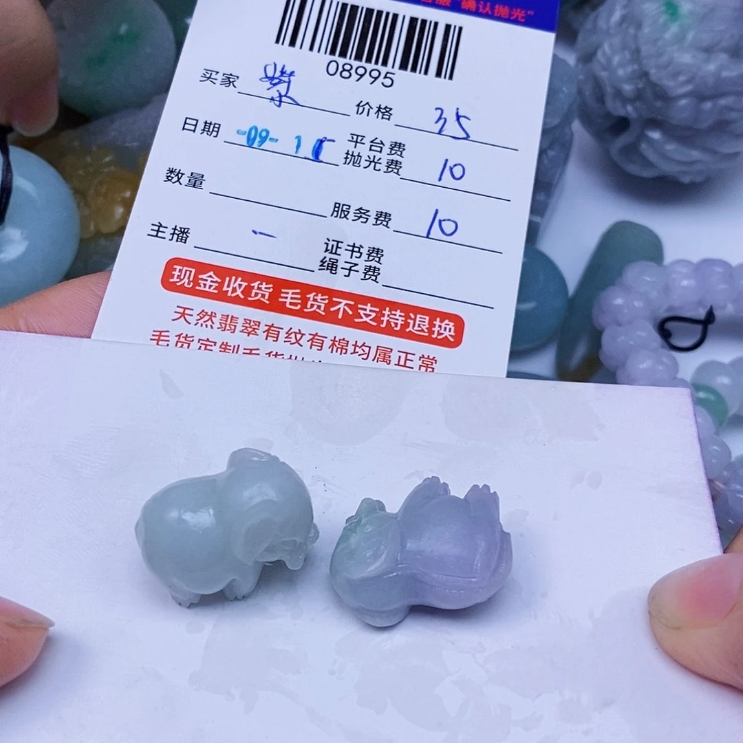 紫****未镶嵌定制翡翠翡翠。