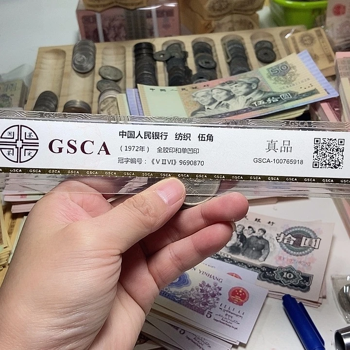 江***厂退市人民币5张如图