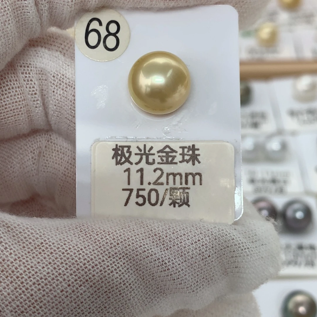 海水珍珠裸珠未镶嵌