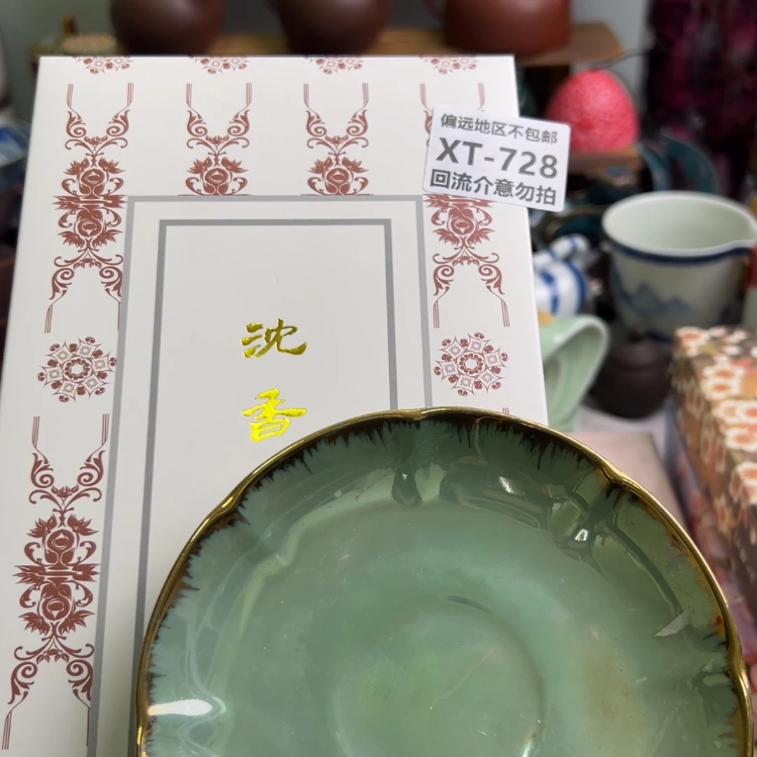 瓷片登**景728回流介意勿拍