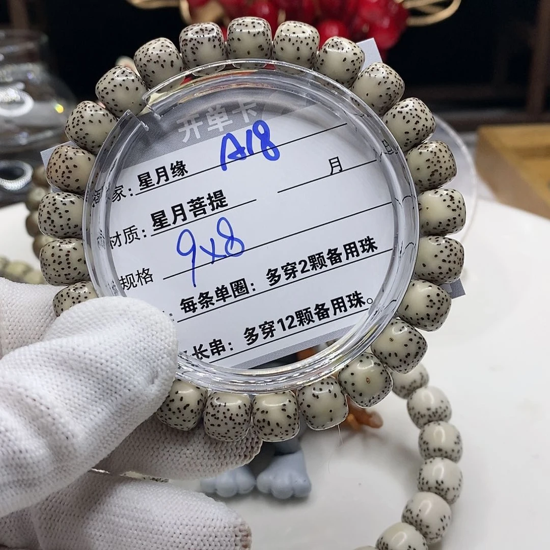 【闪购商品】星月菩提吊坠A18??!’mmk