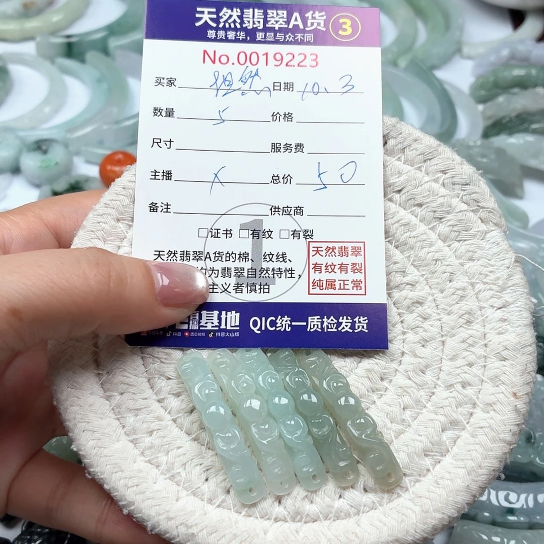 坦***得翡翠未镶嵌颈饰111111111